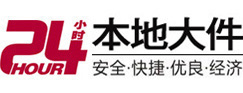 富县大件起重吊车出租有限公司 